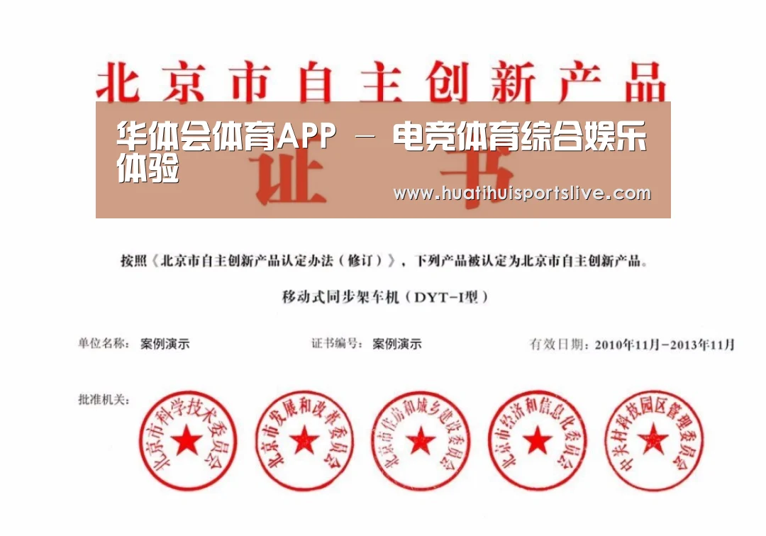 荣誉证书三