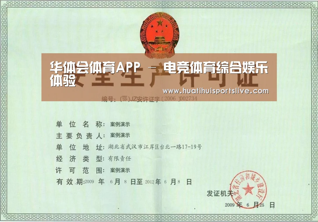 荣誉证书四