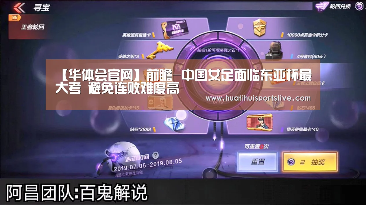 华体会APP