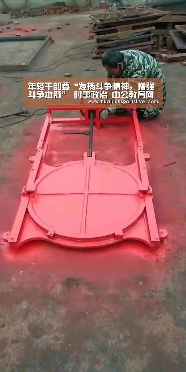 华体会赛事
