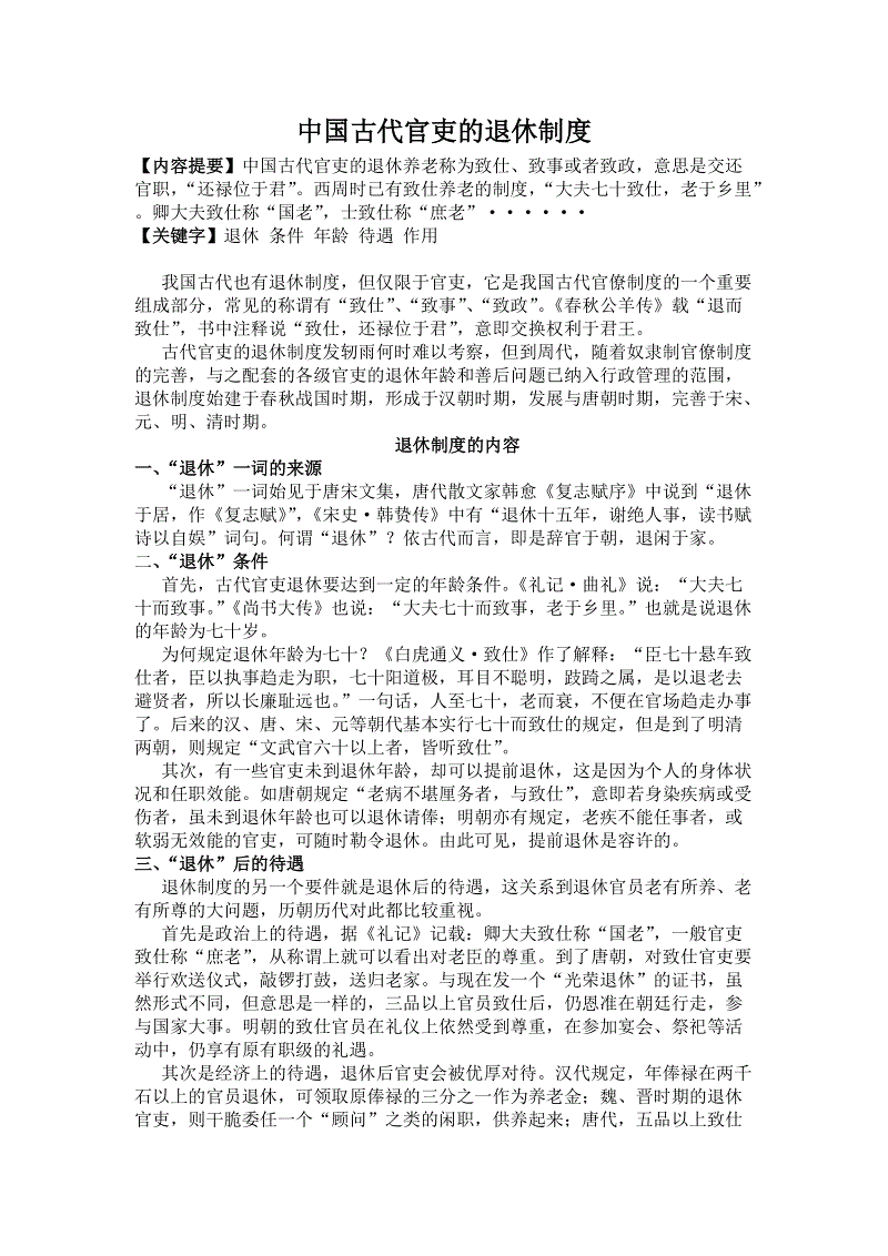 华体会娱乐:福建:2017年起全省中考必须安排在标准化考点进行(图4) 华体会APP