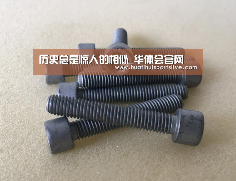 历史总是惊人的相似_华体会官网(图1) 华体会赛事