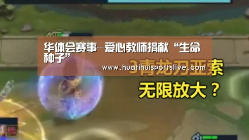 华体会官网