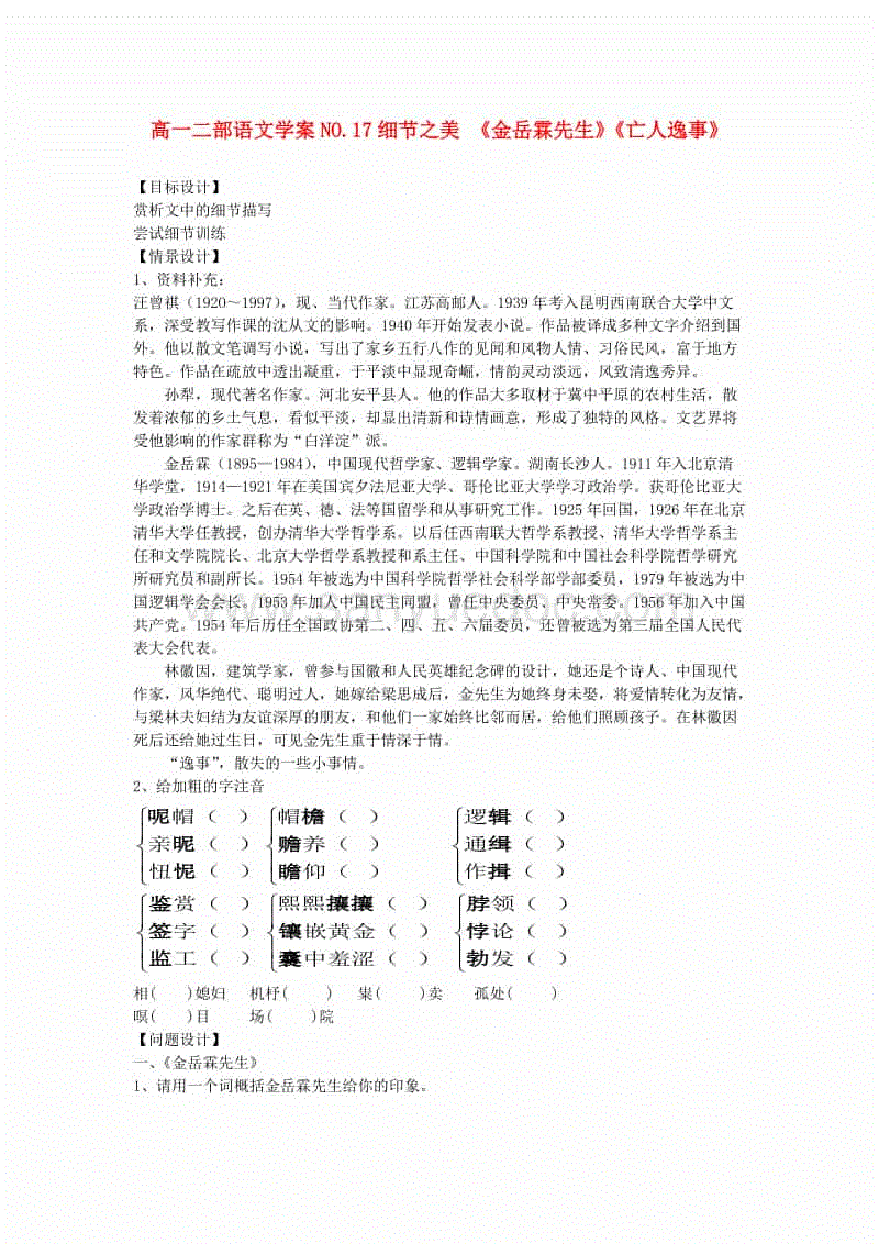 女超-杨莉娜刘俊朱蓓燕破门 上海3-0大连4战全胜-华体会官网(图2) 华体会赛事