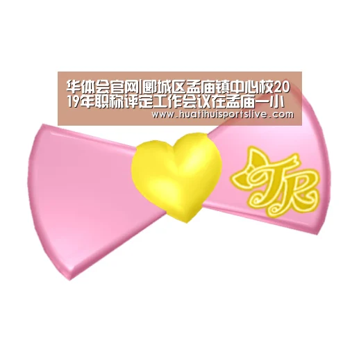 华体会官网