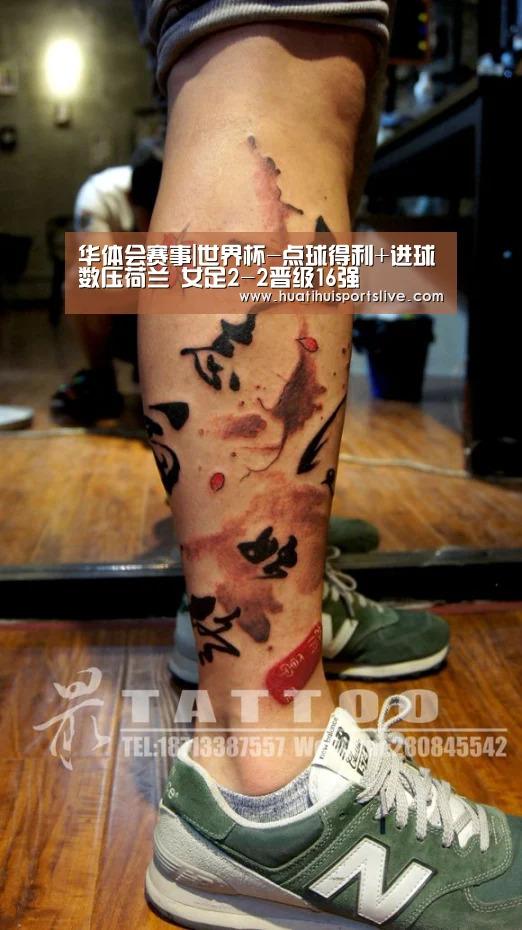 华体会赛事|世界杯-点球得利+进球数压荷兰 女足2-2晋级16强(图3) 华体会娱乐
