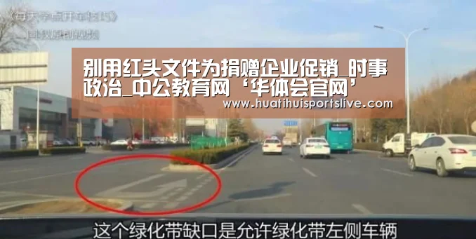 华体会娱乐