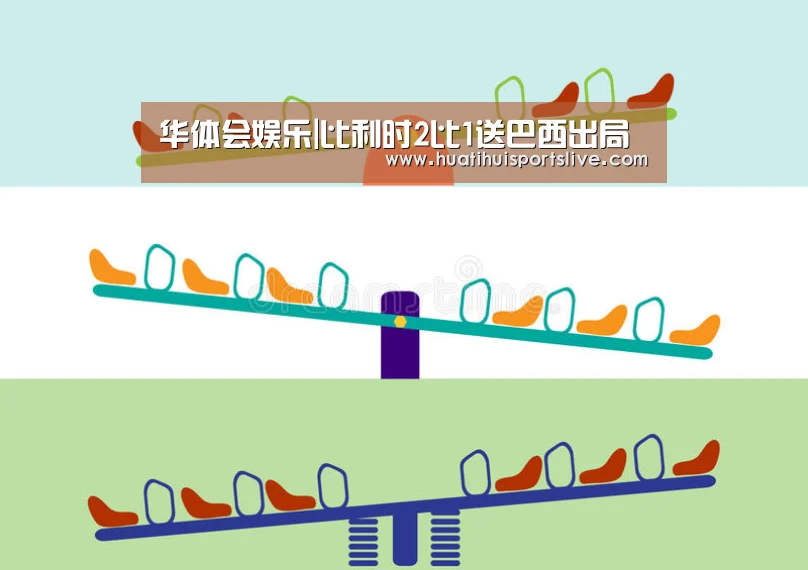 华体会APP