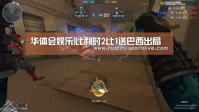 华体会APP