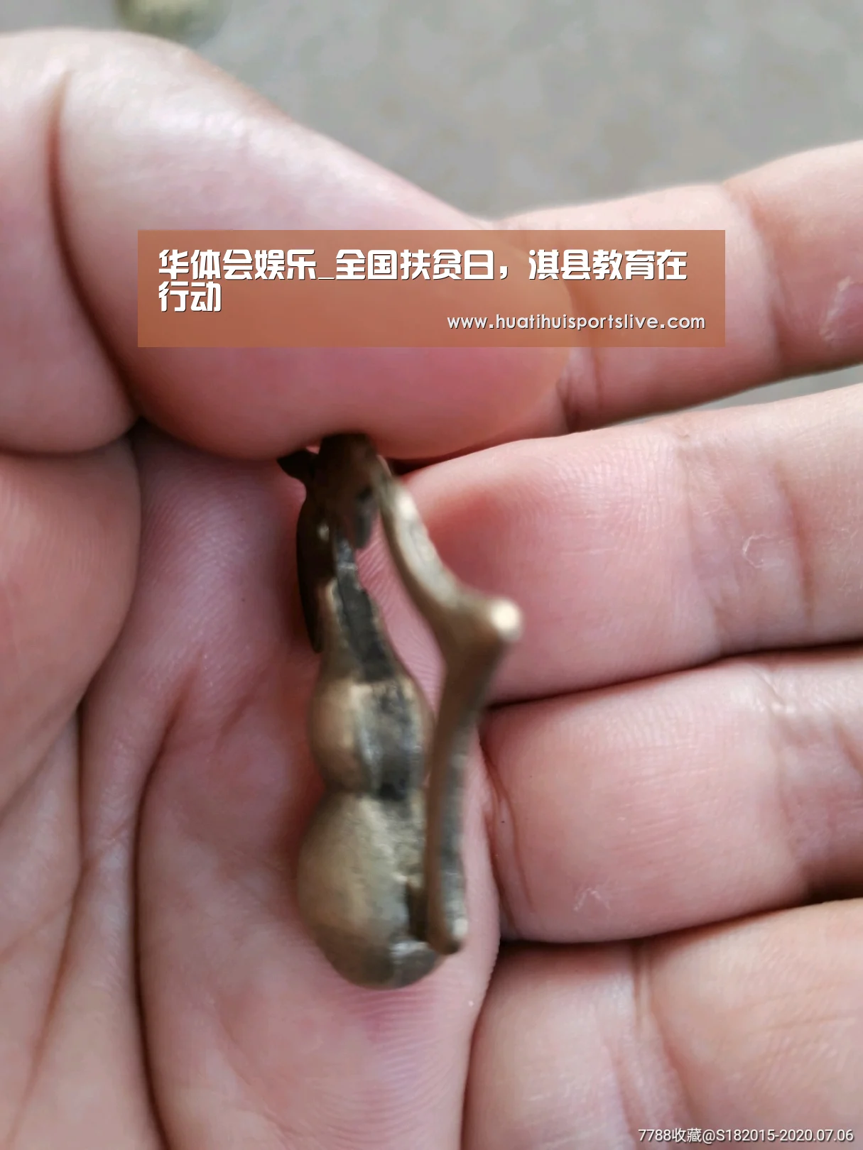 华体会娱乐_全国扶贫日,淇县教育在行动(图2) 华体会APP